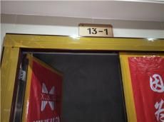 新思路裝飾--南濱特區(qū)/三室兩衛(wèi)/88/總價(jià)：6萬(wàn)元