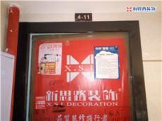 新思路裝飾--金域?qū)W府/三室兩衛(wèi)/122/總價(jià)：6萬(wàn)元