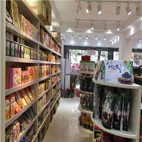 園區(qū)超市商鋪