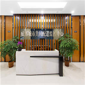 城市共同配送監(jiān)控中心2