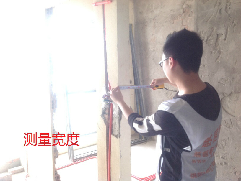 悠居網(wǎng)正測量寬度