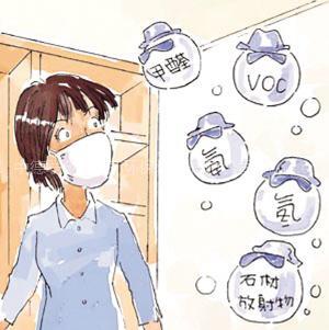 新房入住前  怎么做好室內(nèi)空氣工作