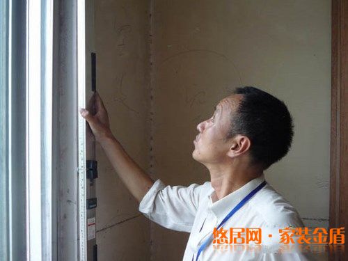 墻面、地面、門窗的檢查