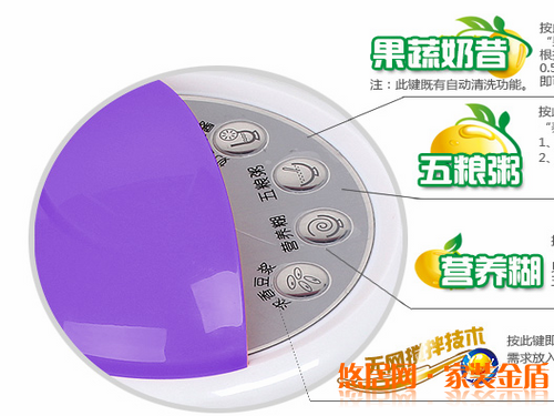 美斯特豆?jié){機怎么用