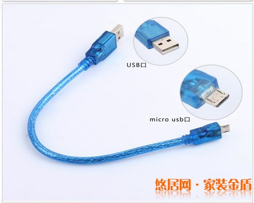 5233數(shù)據(jù)線