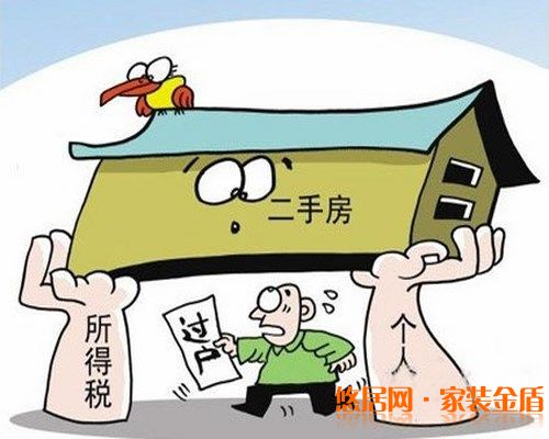 房產(chǎn)稅20%_悠居網(wǎng)