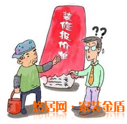 如何找西安專業(yè)的裝飾公司
