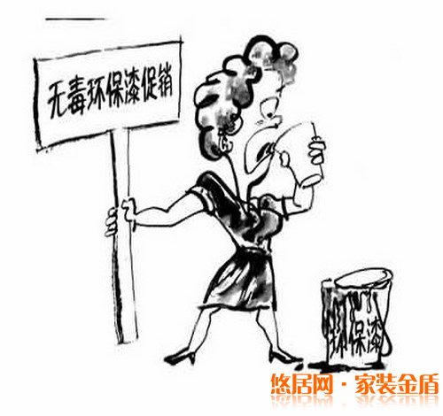 重慶裝飾公司教你怎樣環(huán)保裝修選材