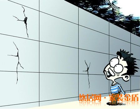 家居墻體開裂