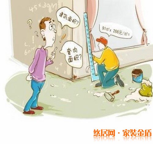 重慶裝修公司教你如何做好裝修預(yù)算？
