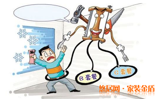 裝修預(yù)算超支