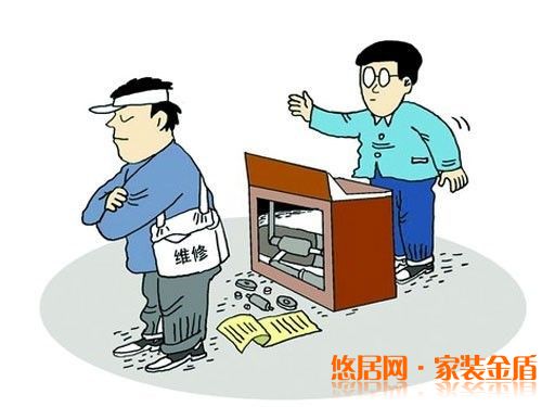 購(gòu)買(mǎi)家電時(shí)哪些問(wèn)題是一定要注意的？