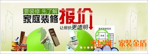 想要裝修省錢掌握方法很關(guān)鍵