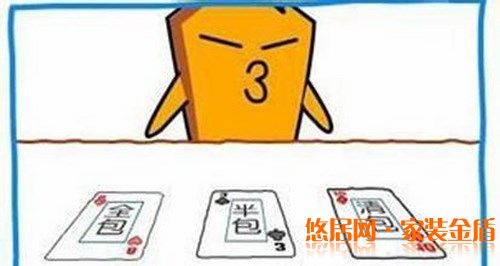 做好裝修準(zhǔn)備事項(xiàng)，裝修房子有備而來(lái)