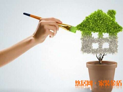 綠色環(huán)保涂料選購(gòu)不要這些犯錯(cuò)誤