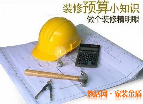 怎么樣控制裝修中的預(yù)算問題？