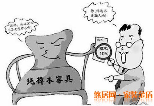 裝修購買劣質(zhì)家具回家的隱患有哪些？