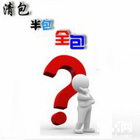 房屋裝修選擇哪種裝修方式比較好？