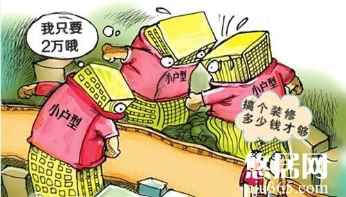 怎樣制定房屋裝修的預(yù)算？