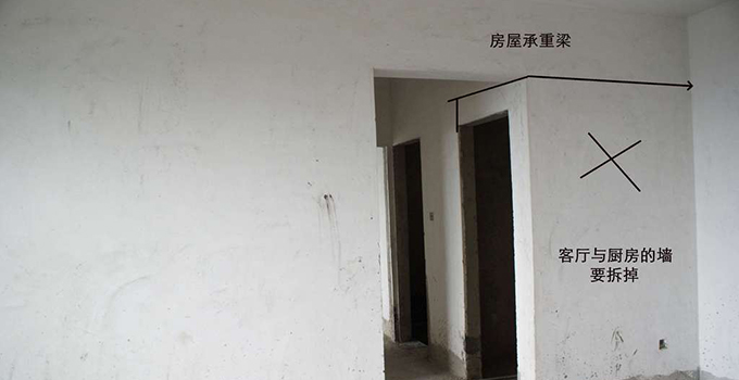 毛坯房客廳驗(yàn)收